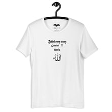Load image into Gallery viewer, Gemini Allah Strong Short-Sleeve Unisex T-Shirt